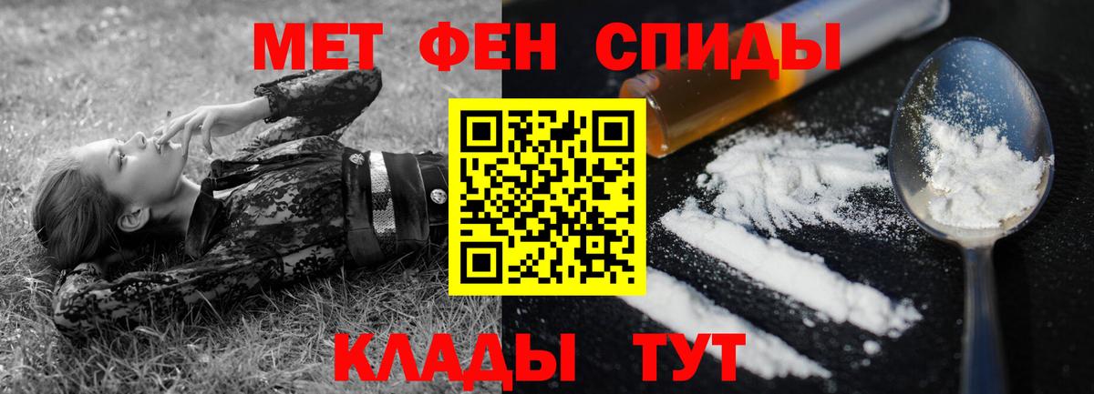 Amphetamine Premium Чебаркуль