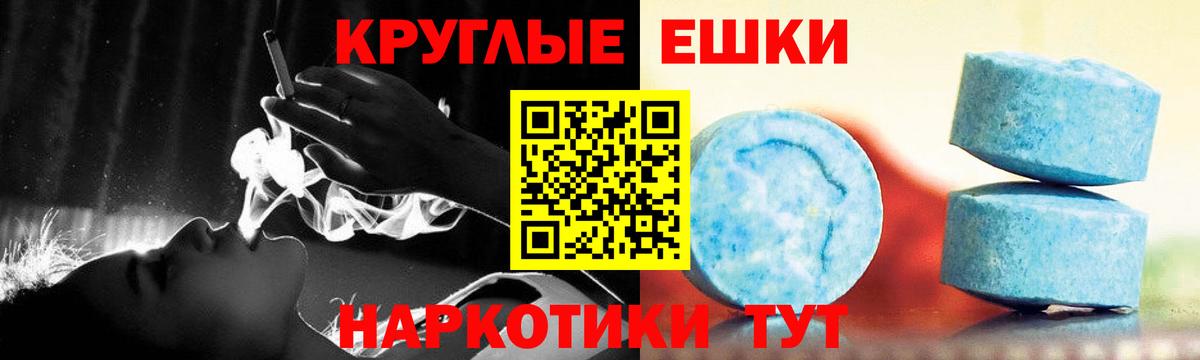 ЭКСТАЗИ 280мг  omg зеркало  даркнет наркотические препараты  Чебаркуль  Вход с VPN  ЭКСТАЗИ  ЭКСТАЗИ 280 MDMA 