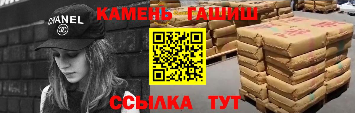 ГАШ гарик Чебаркуль