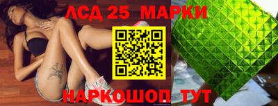 spice Бузулук