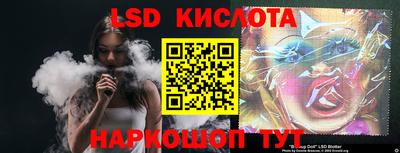 spice Бузулук