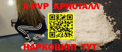 spice Бузулук