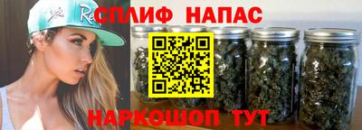 spice Бузулук