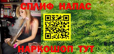 spice Бузулук