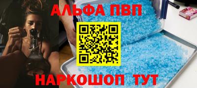 spice Бузулук