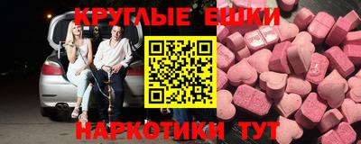 spice Бузулук