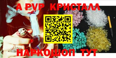 Альфа ПВП Будённовск