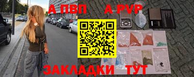 Альфа ПВП Будённовск