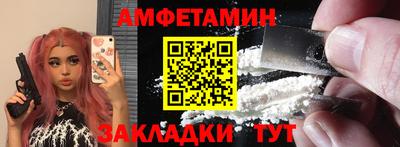 Альфа ПВП Будённовск
