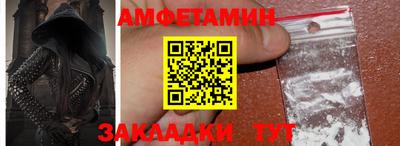 ешки Бугуруслан