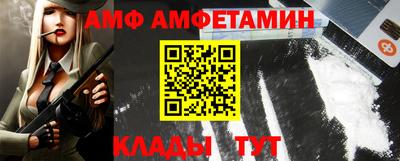 Альфа ПВП Будённовск