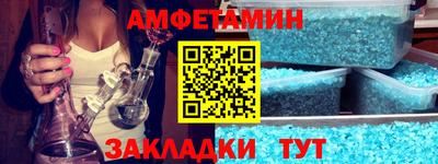 spice Бузулук
