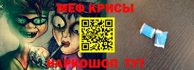 spice Бузулук