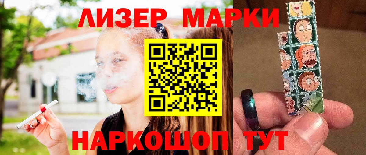 LSD-25 экстази ecstasy Чебаркуль