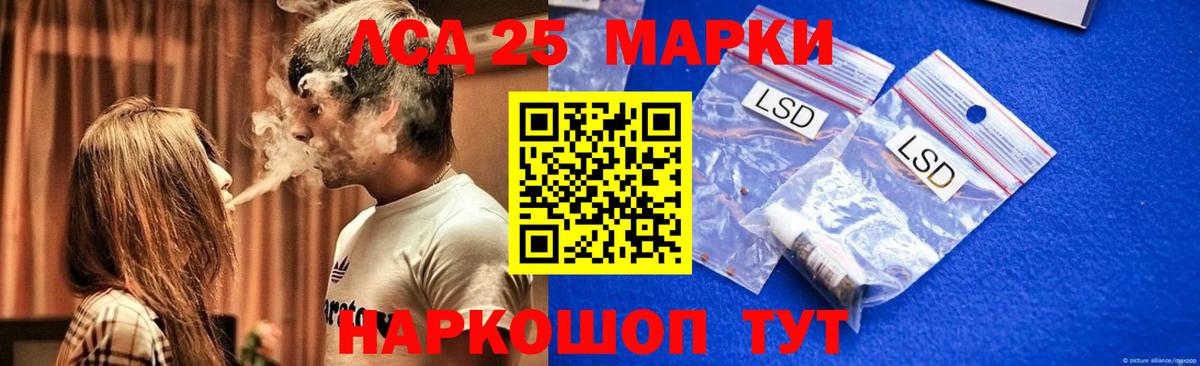 LSD-25 экстази ecstasy  LSD-25 экстази ecstasy  Вход с VPN  Чебаркуль 